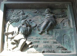 San Francesco di Paola PA
